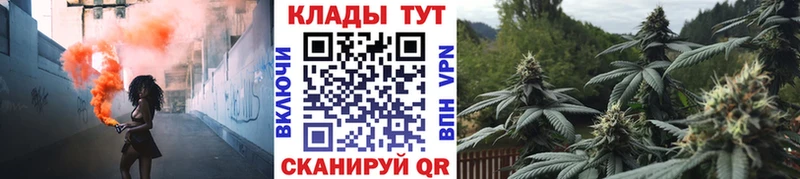 Продажа наркотиков Ишим OMG ONION  ГАШ  МАРИХУАНА  COCAIN  A-PVP 