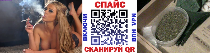 продажа наркотиков Ишим МЕГА сайт Бутират жидкий экстази