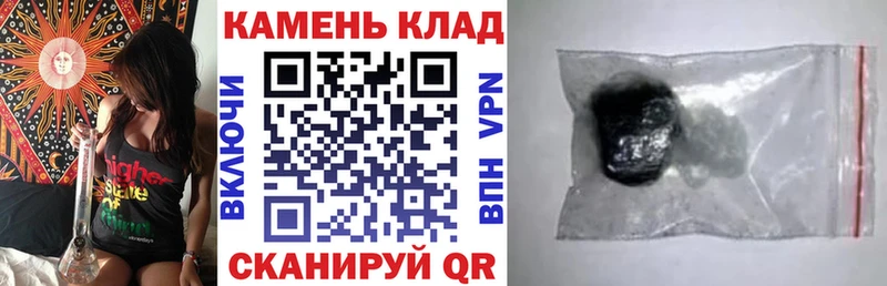 купить наркотик  даркнет официальный сайт  ГАШ 40% ТГК  Ишим  ссылка на мегу ССЫЛКА 