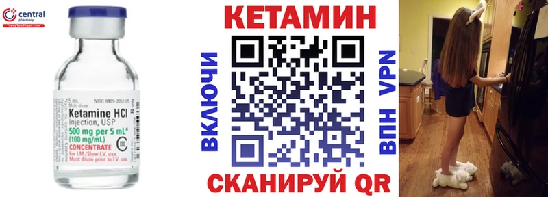 наркотики  Ишим  КЕТАМИН ketamine 