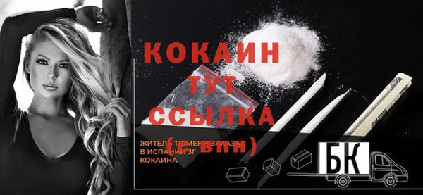 гидра Волосово