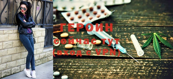 синтетический гашиш Вязники