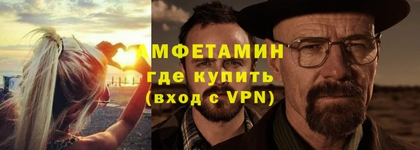 ECSTASY Вяземский