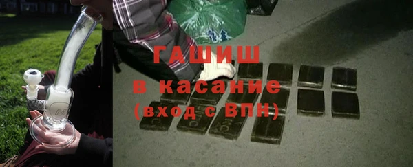 синтетический гашиш Вязники