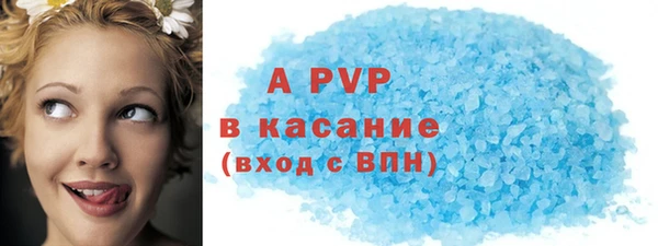 гашишное масло Верея