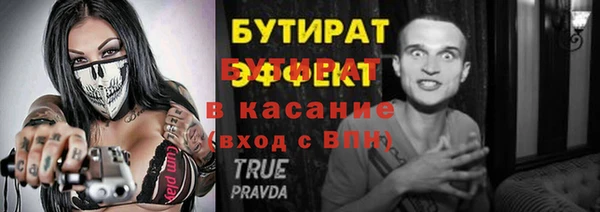 гидра Волосово