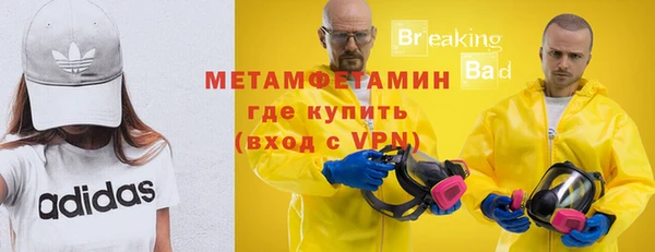 гидра Волосово