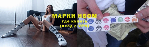 синтетический гашиш Вязники