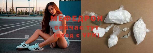 ECSTASY Вяземский