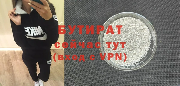 ECSTASY Вяземский