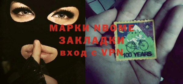 spice Володарск