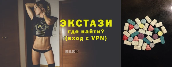 гидра Верхний Тагил
