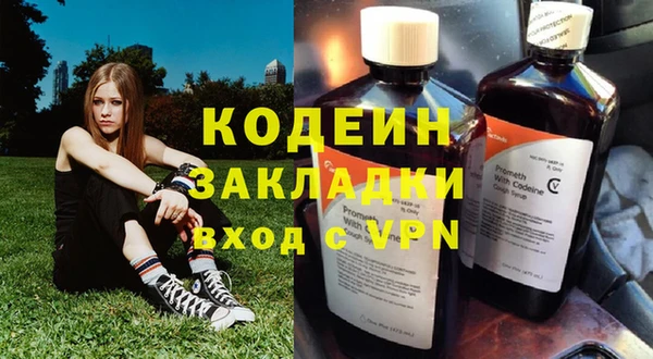 spice Володарск