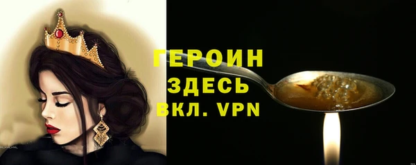 гидра Волосово