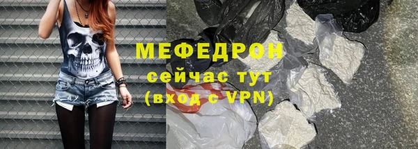 spice Володарск