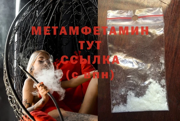 ECSTASY Вяземский