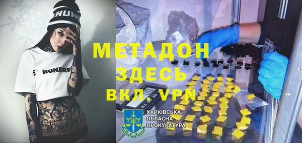 мдпв Волоколамск