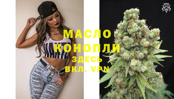 гидра Волосово
