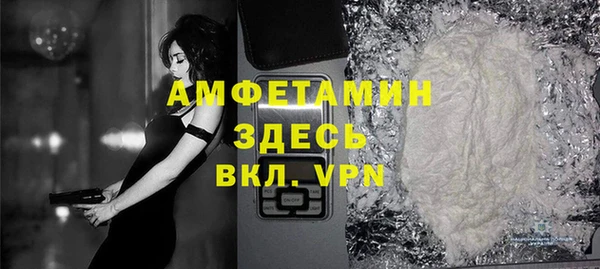 spice Володарск