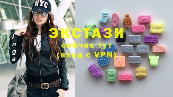ECSTASY Вяземский