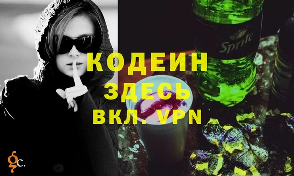 гидра Волосово