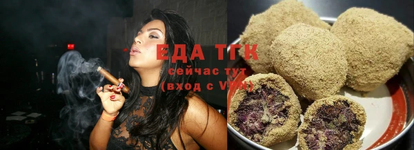 синтетический гашиш Вязники