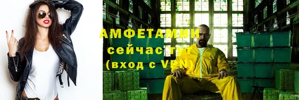 spice Володарск