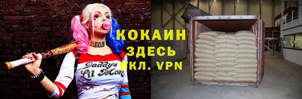 гидра Волосово