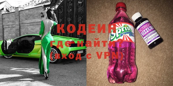 spice Володарск