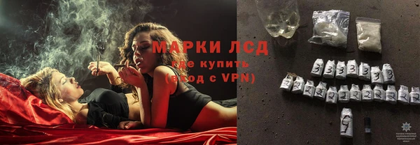 синтетический гашиш Вязники