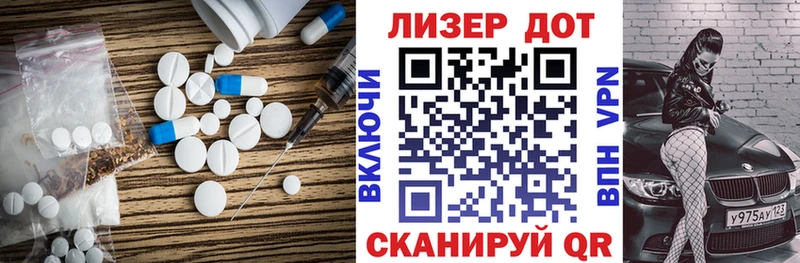 ЛСД экстази ecstasy Ишим