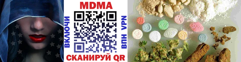 купить наркоту  Ишим  omg   МДМА молли 