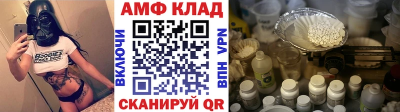 Первитин винт  Ишим 